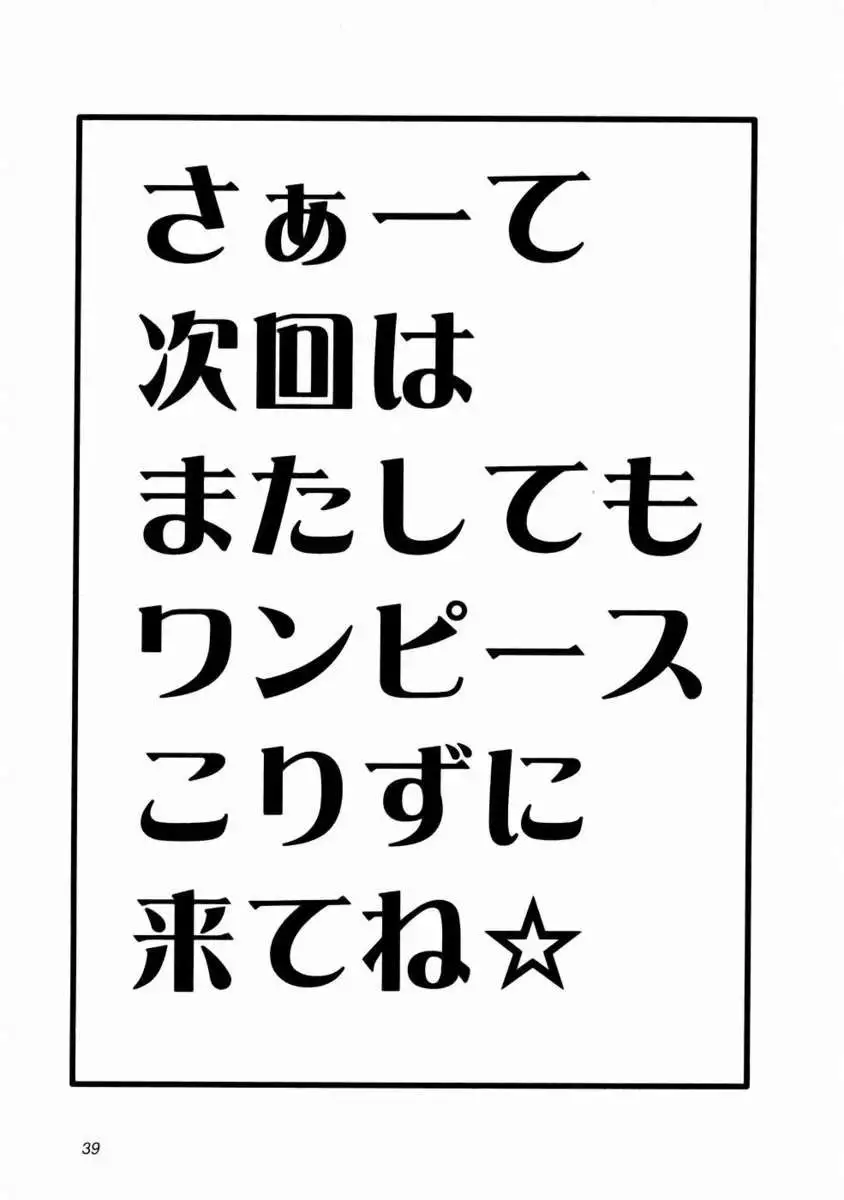 mikisy Vol. 5