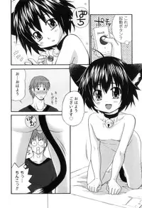 [Anthology] Otokonoko Heaven Vol. 05