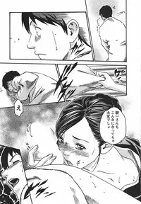 [Haruki] Hishoka Drop - Secretarial Section Drop 2