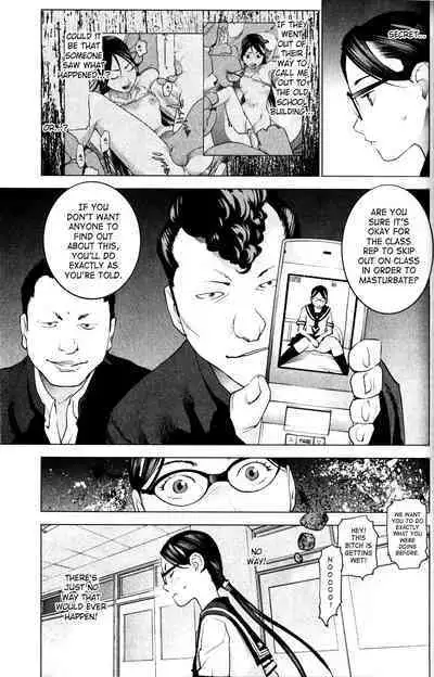 Seishokuki Volume 1