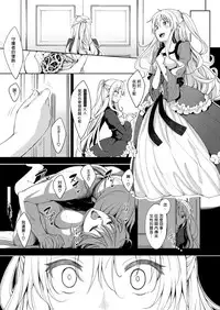 [Akino Sora] Shiki Oriori Ch.1-2 [Chinese] [揮淚錦馬超漢化] [Digital]