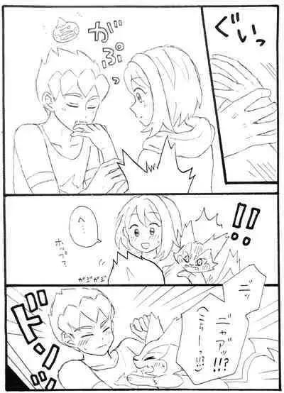 Hopyuulog⑤