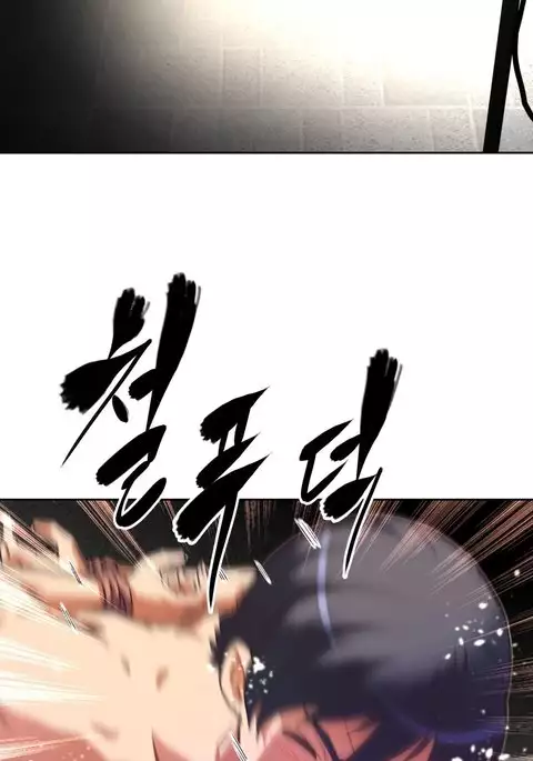 Brawling Go Ch.76-94