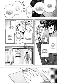 Brother Complex [Eng]