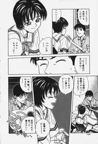 [Chiba Takerou] Hakai Tenshi - A Fallen Angel