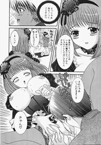 [Aoi Nyaoko] Frill na oshigoto