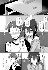 [Spiritus Tarou] Suki no Toiki