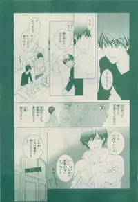 Chara 2015-04