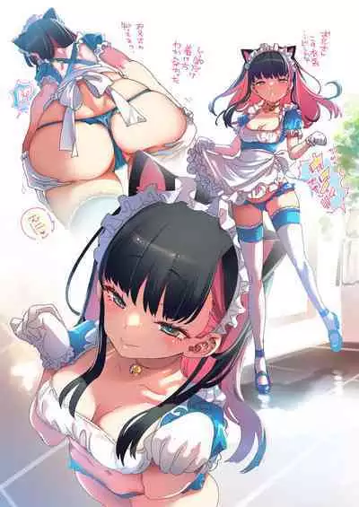 Seifuku Joshi Tsumeawase