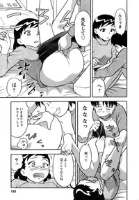 [Yanagi Masashi] Love Comedy Style 3