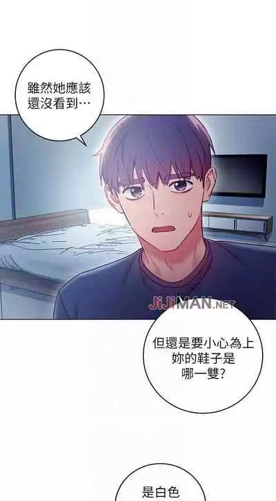 【周二连载】继母的朋友们（作者：Red-A&頸枕） 第1~42话