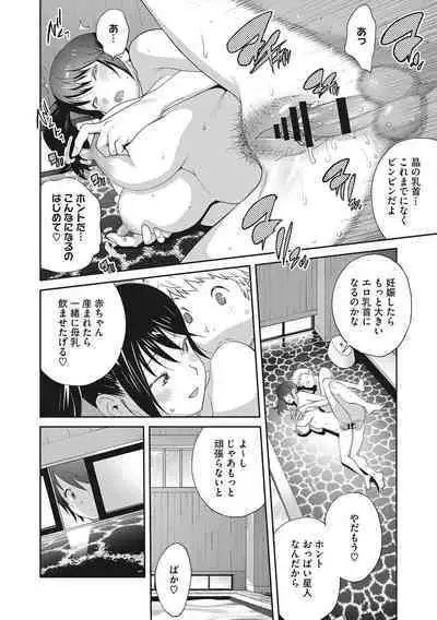 [Kotoyoshi Yumisuke] Junjou Decamelon - Pure Decamelon [Digital]