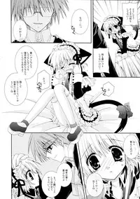 (C68) [Neko Kinryouku (NekoNeko)] Aigan Koneko