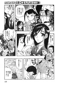 Young Champion Retsu Vol.12 (2008-05-25 Zoukangou)