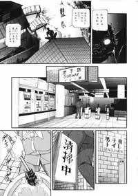[Taneichi] yami
