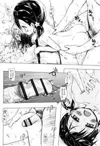 Monokemono