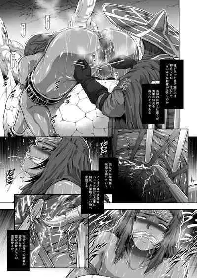 Female Warrior of the Round Table Fallen to Puppet