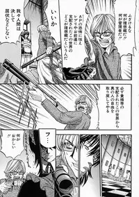 [Kanata] Vanity Fair