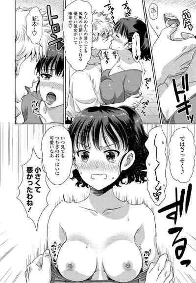 COMICペンギンクラブ2021年10月号