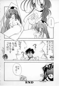 [Shikage Nagi] DOLL[S] -Grafitti-