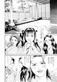 [Miyamoto Tatsuya] Oyako Donburi