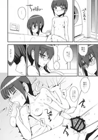Iinchou Houkei Chinyuu Dorei 7