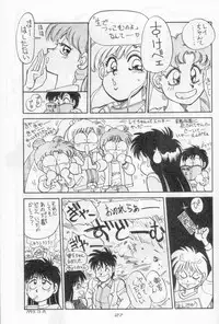 [Chuuka Manjuu] Mantou 5 (Sailor Moon)