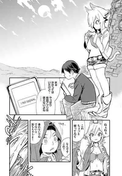COMIC BAVEL 2023-03