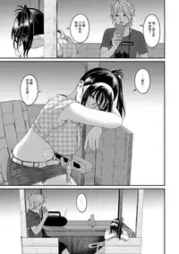 [Ryoh-zoh] Rarefure Ch. 1-17 [Chinese] [粵語]