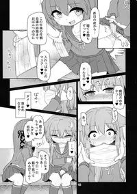UzuYayo Futanari Etchi