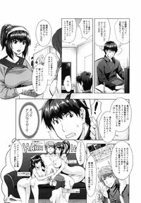 [Sawajiri Merou] Eroge Kanojo - Erotic Game Girlfriend