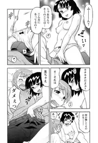 [Yanagi Masashi] Love Comedy Style 2