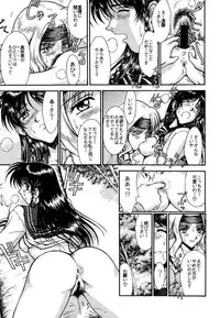 (C60) [YUKA HOUSE!! (Miyaji Kaneyuki)] SEGATA 347 (Sentimental Graffiti)