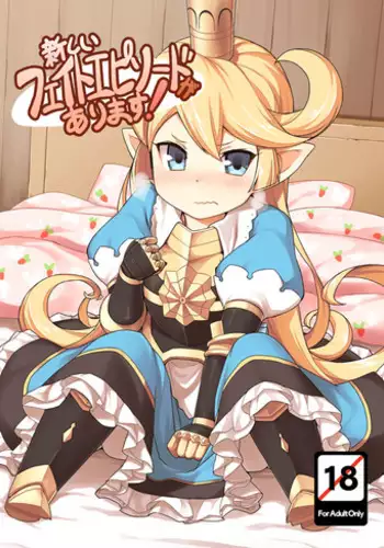 家事代行アンドロイドさんになすがまま性処理してもらうお話
