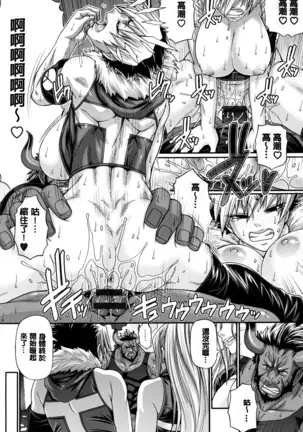 Animal Assort | 痴女淫獸齊聚一堂