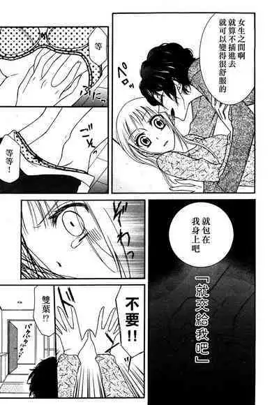 Lily Fou Petale