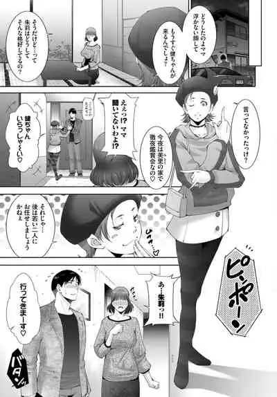 COMIC BAVEL 2022-06