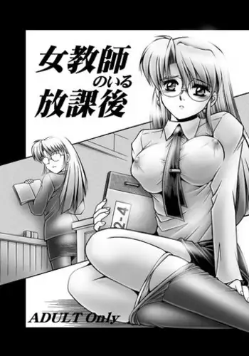 [Overload (Rusher Verak)] Iemoto Chiyo-san no Yuuutsu (Girls und Panzer) [Digital]