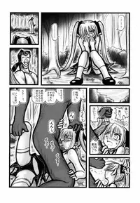 [Daitoutaku (Nabeshima Mike)] Maiden Higawari Teishoku (Shaman King)