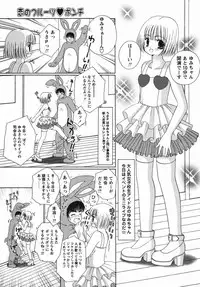 Comic Masyo 2006-04