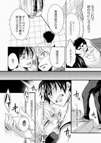 Hamada ga uke na hon 3