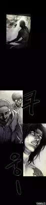 [Rigeng] House of Dolls Ch.0-19 (English) (YoManga) (Ongoing)