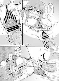 [Shin Yashiki] Doujin (Touhou Project)