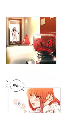 [Juder] 莉莉丝的脐带(Lilith`s Cord) Ch.1-24 [Chinese]