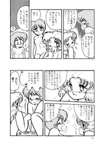 [Hibiki Jun] Big Sworder