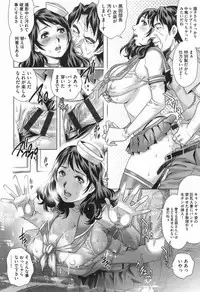 [Yanagawa Rio] Netorare Aiganzuma
