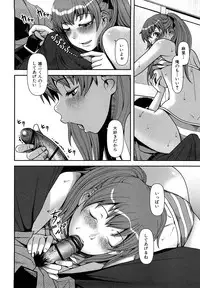 [Yasohachi Ryo] Virgin Room