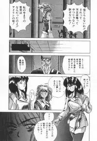 [Yuuki] Voice