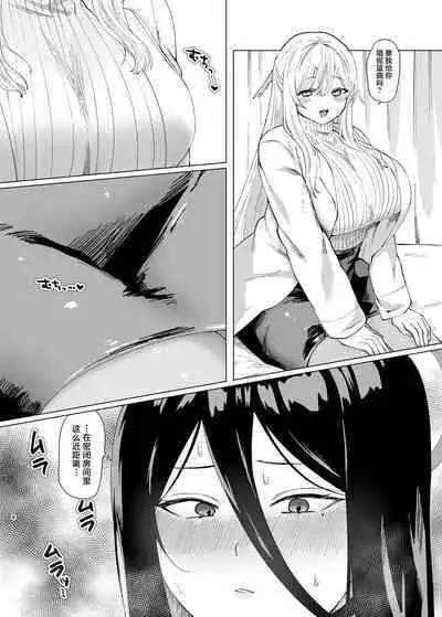 Tandeki Meruto