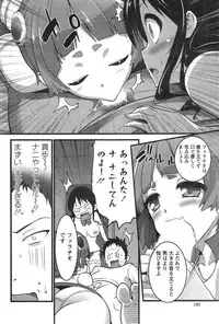 Action Pizazz 2015-01